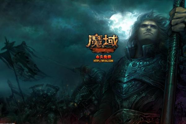 2024年值得一试的经典网游单机版推荐(图1)