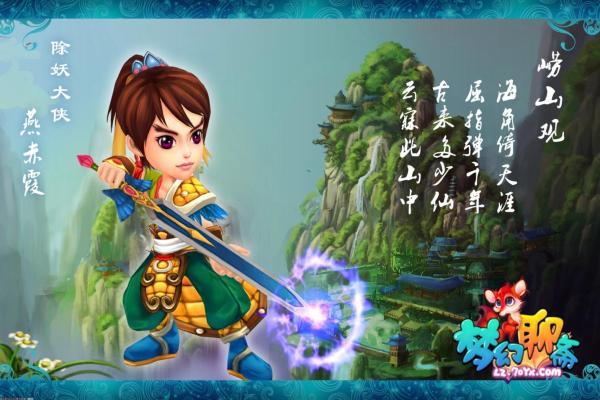 神秘海域失落的遗产图文攻略：1-5章任务详解(图1)