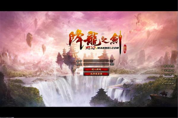 么么答问答规则与互动玩法技巧(图1)