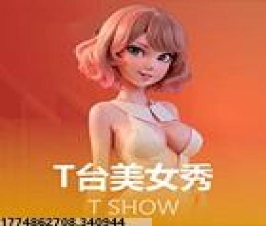 抢滩登陆3D九游版
